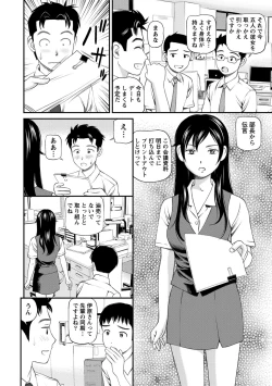 Page 129 of Onnanoko ga Oshieru Kimochiii Namahonban