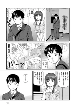 Page 172 of Onnanoko ga Oshieru Kimochiii Namahonban