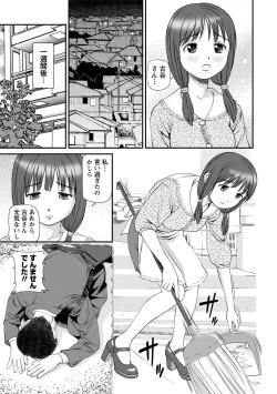 Page 174 of Onnanoko ga Oshieru Kimochiii Namahonban