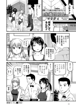 Page 23 of Onnanoko ga Oshieru Kimochiii Namahonban