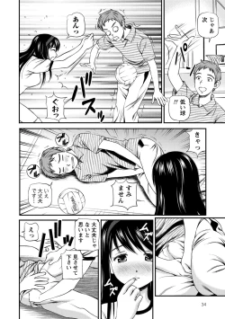 Page 35 of Onnanoko ga Oshieru Kimochiii Namahonban