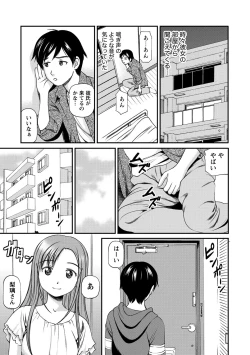 Page 68 of Onnanoko ga Oshieru Kimochiii Namahonban