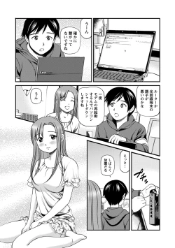 Page 70 of Onnanoko ga Oshieru Kimochiii Namahonban