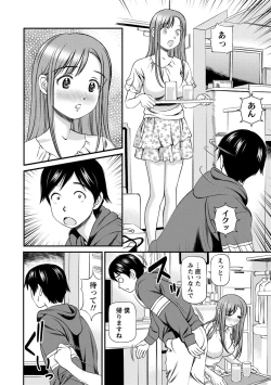 Page 73 of Onnanoko ga Oshieru Kimochiii Namahonban