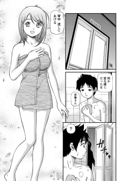 Page 94 of Onnanoko ga Oshieru Kimochiii Namahonban