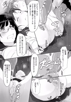 Page 14 of Kegareta Seishi de Shikyuu ga Panpan!