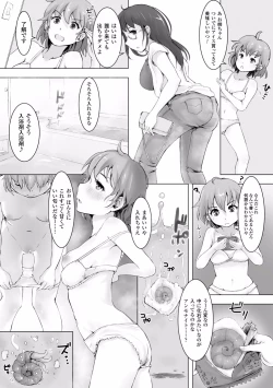 Page 71 of Kegareta Seishi de Shikyuu ga Panpan!