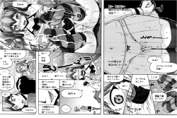 Page 30 of 性肛 ～前穴完全放置～