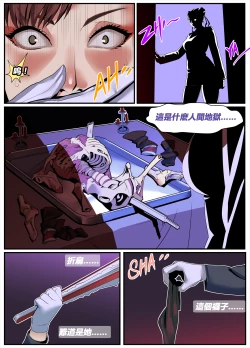 Page 60 of The Lust of Mai Shiranui