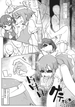 Page 4 of Bunbunmaru Shinbun Daishazai Kanshasai