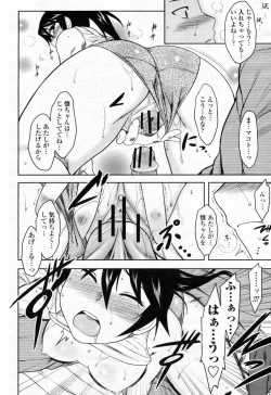 Page 108 of COMIC Momohime 2009-02