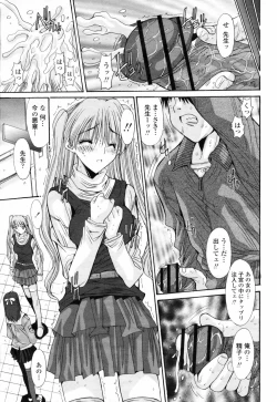 Page 135 of COMIC Momohime 2009-02