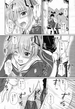 Page 164 of COMIC Momohime 2009-02