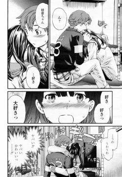 Page 28 of COMIC Momohime 2009-02