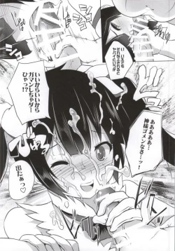 Page 7 of Kamiex suru Hon