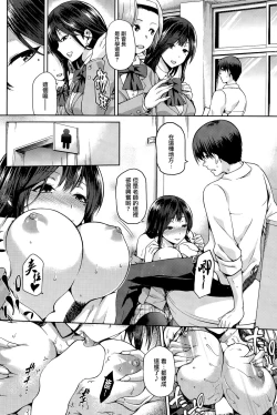 Page 4 of Yamitsuki Kouhen