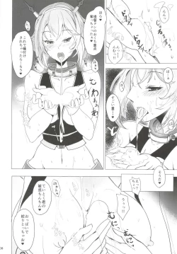 Page 7 of Hotetta Karada