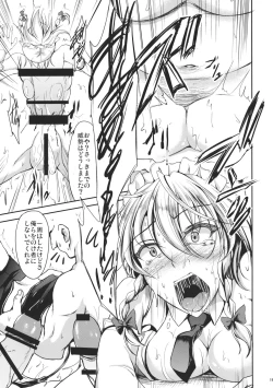 Page 18 of Koumakan no Rental Maid