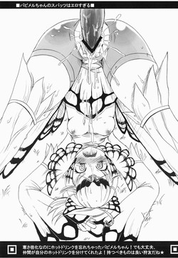 Download Shuryou Shoujo. 2