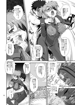 Page 9 of Princess ASUKA