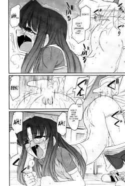 Page 25 of Cheers! 12 Ch. 94-96