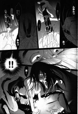 Page 236 of Young Comic 2007-09