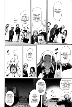 Page 26 of Jyukan Hitozuma Kasumi <Zenin Choukyouzumi> | Bestiality Rape Housewife Kasumi <Everyone is Fully Trained>