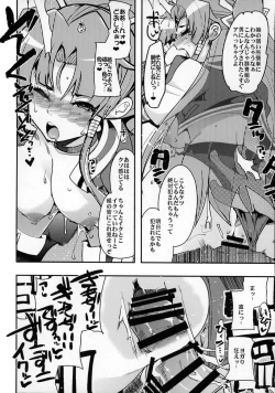 Page 21 of PINKY BLUE