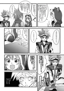 Page 36 of PINKY BLUE