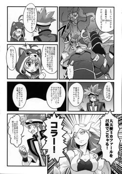 Page 37 of PINKY BLUE