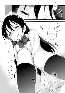 Page 15 of Afurechau... In My Heart.