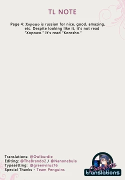 Page 21 of Afurechau... In My Heart.