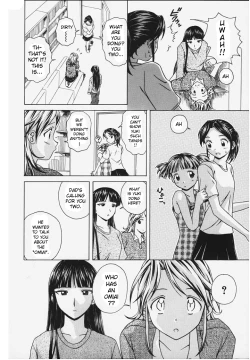 Page 100 of Yuuwaku no Tobira - Door of Invitation