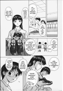 Page 121 of Yuuwaku no Tobira - Door of Invitation