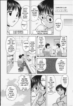 Page 123 of Yuuwaku no Tobira - Door of Invitation
