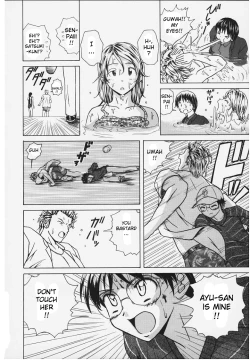 Page 140 of Yuuwaku no Tobira - Door of Invitation