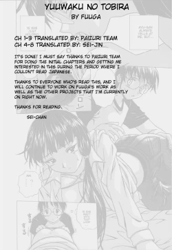 Page 201 of Yuuwaku no Tobira - Door of Invitation