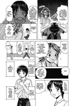 Page 61 of Yuuwaku no Tobira - Door of Invitation