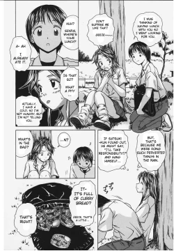 Page 76 of Yuuwaku no Tobira - Door of Invitation