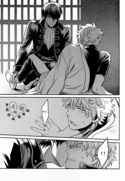 Page 16 of Hallo! Mr.Stupid