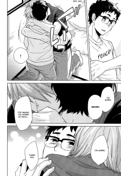 Page 35 of Yubisaki kara mirai o | Touch the Future With Your Fingertips