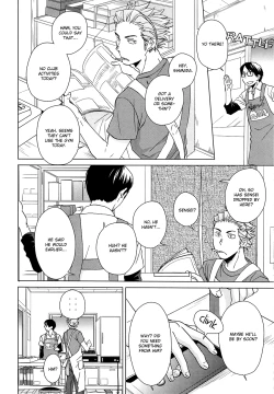 Page 5 of Yubisaki kara mirai o | Touch the Future With Your Fingertips