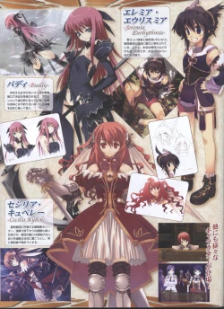 Page 42 of Dengeki Hime 2008-10