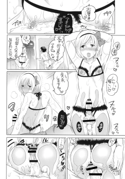 Page 15 of NH-san to AF Zanmai 2