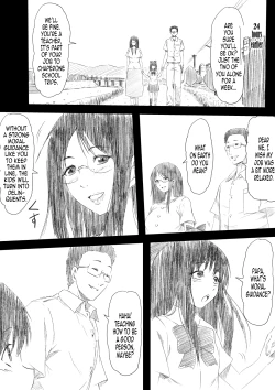 Page 1 of Houfuku Rape! Okasareta Oyako no Monogatari | Revenge Rape! A Mother and Daughter's Story