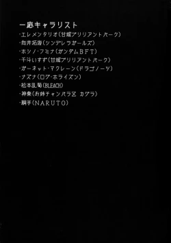 Page 4 of Wai Choice