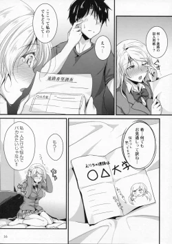 Page 16 of Let's Study xxx 5