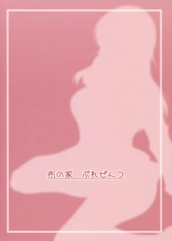 Page 2 of Let's Study xxx 5