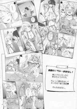 Page 4 of Let's Study xxx 5