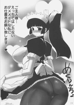 Page 17 of Doki Doki Maid Book! TeraSweet